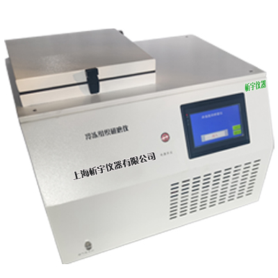 冷凍研磨機XY-64L